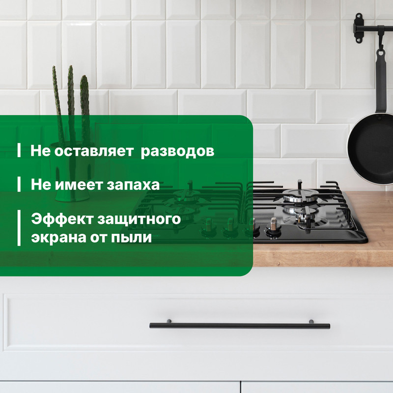 Средство чистящее универсальное "Universal Spray", PROSEPT, 500 мл
