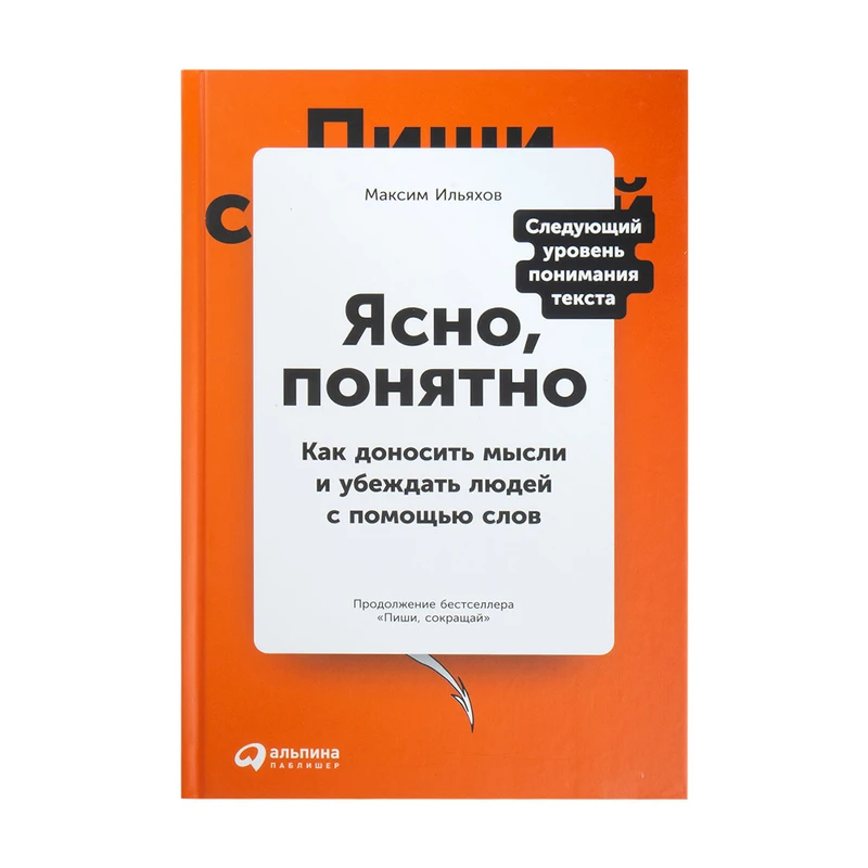 Серия книг нон-фикшн, в ассортименте
