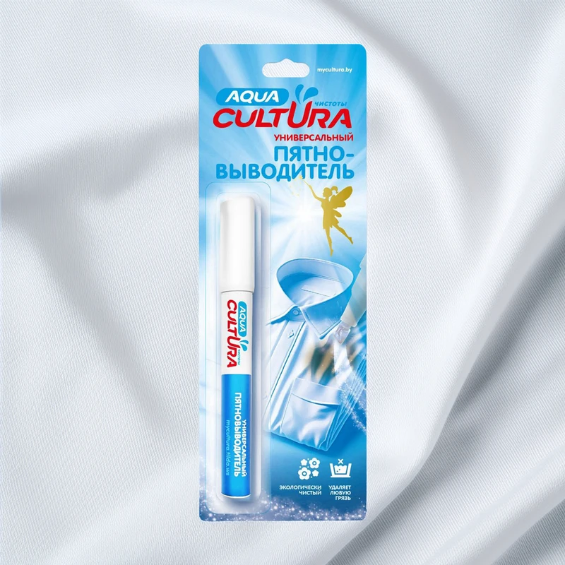 Фломастер-пятновыводитель, AQUA CULTURA, 8 мл