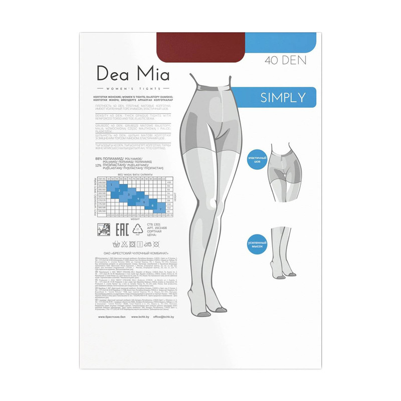 Колготки "Simply", DEA MIA, 40 den, в ассортименте