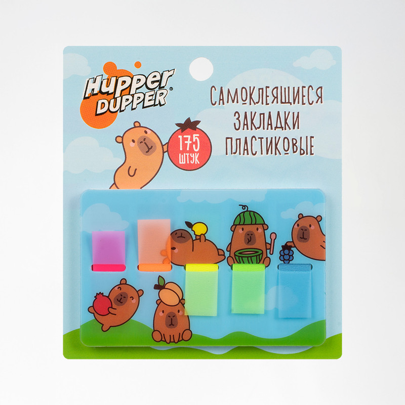 Самоклеящиеся закладки пластиковые, Hupper Dupper, 175 шт., в ассортименте