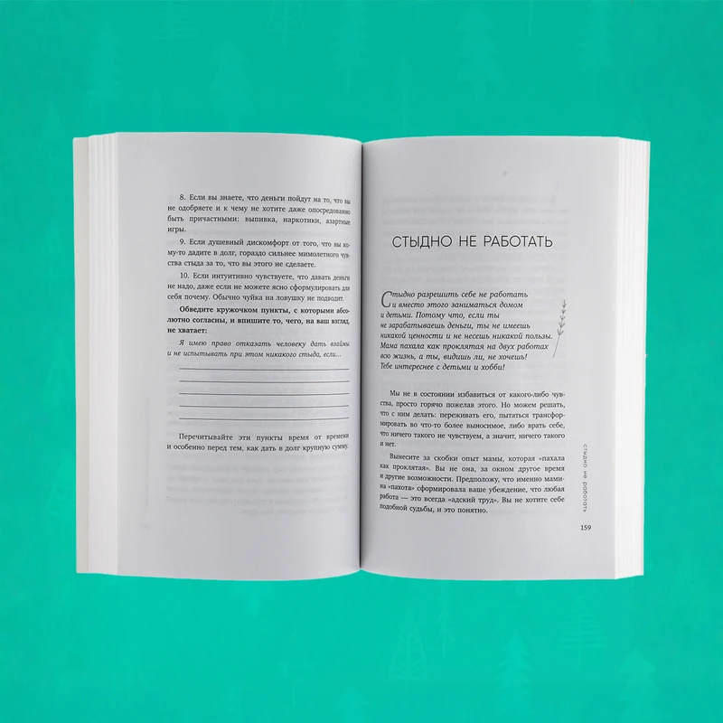 Серия художественных книг, ЭКСМО, в ассортименте