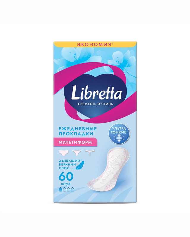 Прокладки ежедневные "Свежесть и стиль", Libretta, 60 шт.