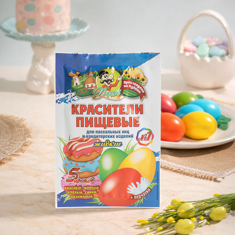 Красители пищевые жидкие, Перцов, 25 г