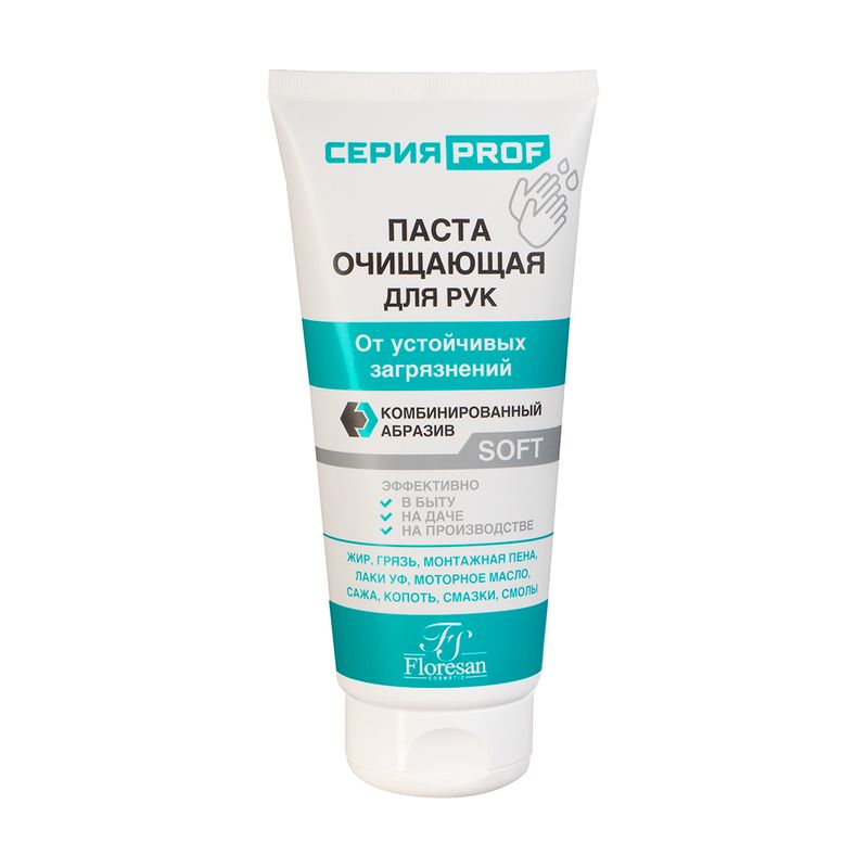 Паста очищающая для рук, Floresan, 150 мл, в ассортименте