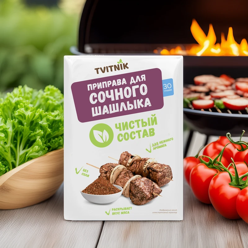 Приправа для сочного шашлыка, TVITNIK, 30 г
