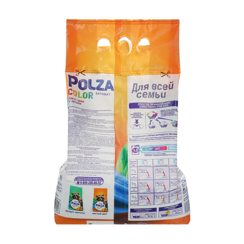 Стиральный порошок "Color Automat", Polza, 2400 г