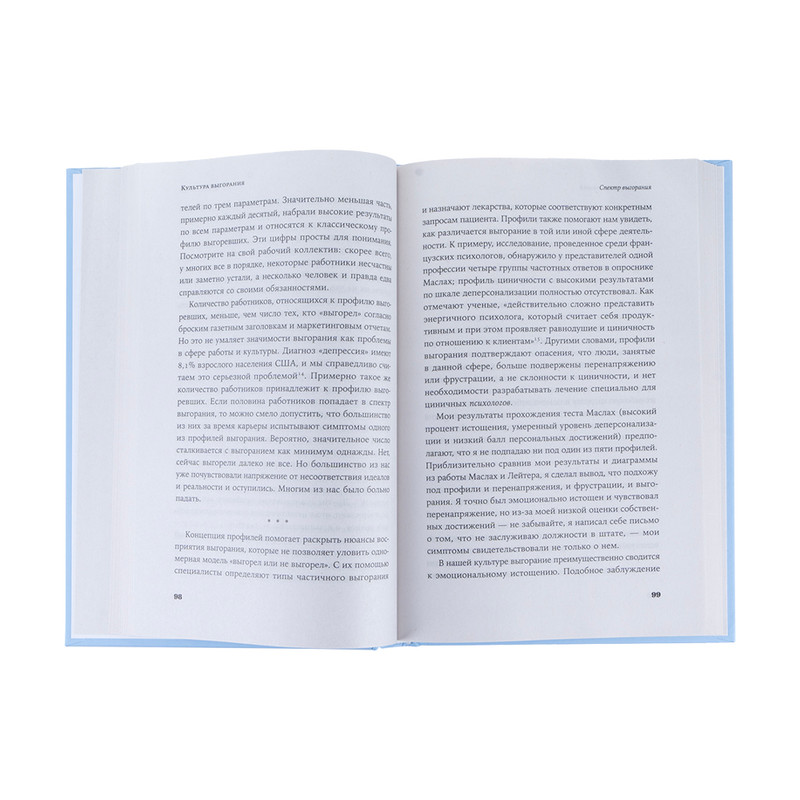 Серия книг нон-фикшн