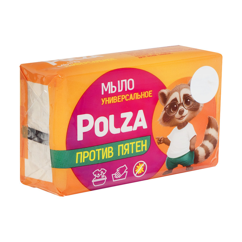 Мыло для стирки, POLZA, 200 г, в ассортименте