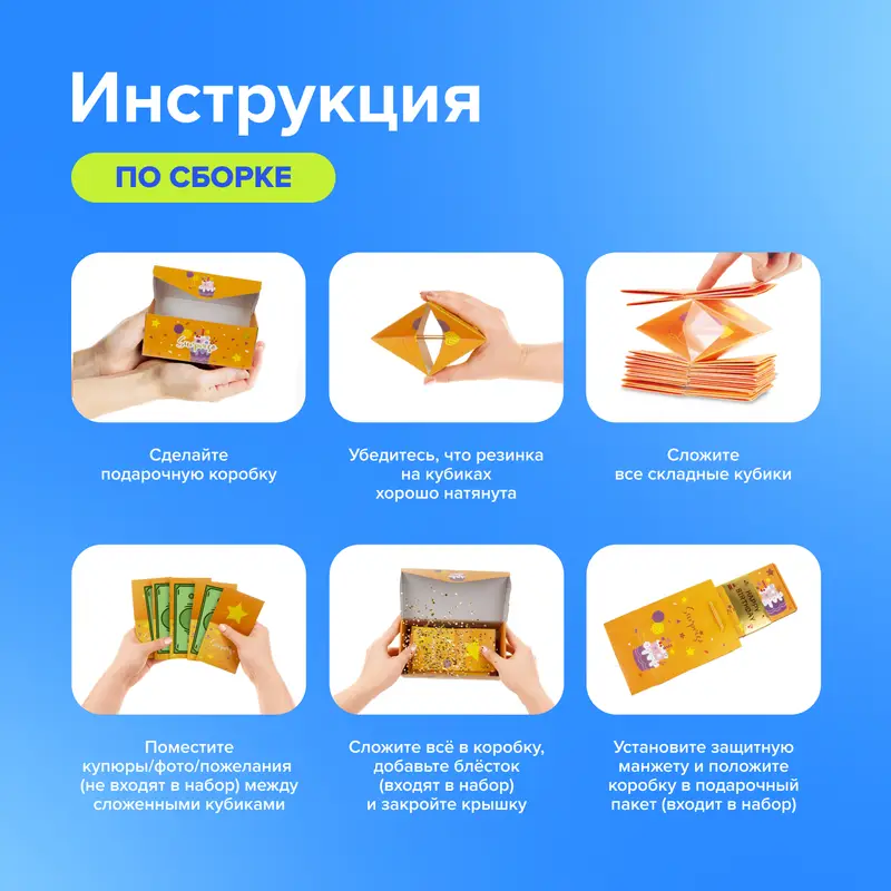 Подарочный набор "Взрывной сюрприз", Prank Bank, в ассортименте