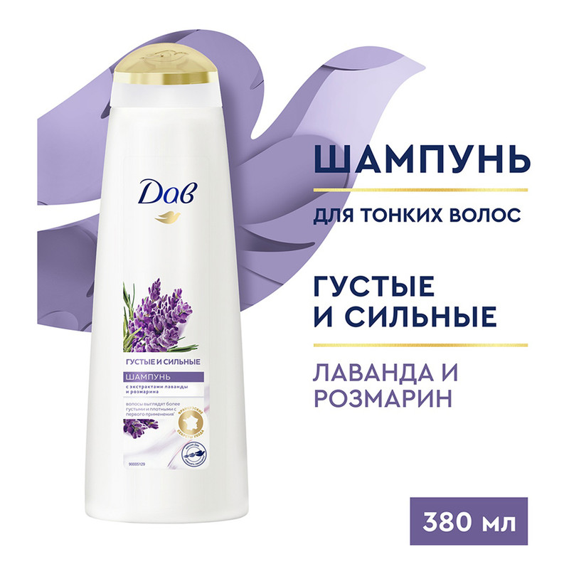Шампунь "Объём и восстановление", Dove, 380 мл