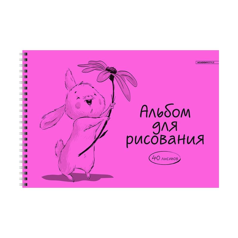 Альбом, 40 листов, в ассортименте