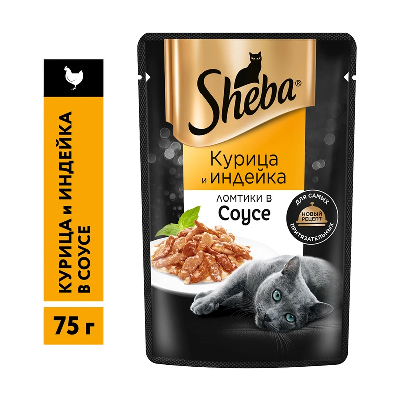 Мягкий корм для кошек, Sheba, курица и индейка в соусе, 75 г
