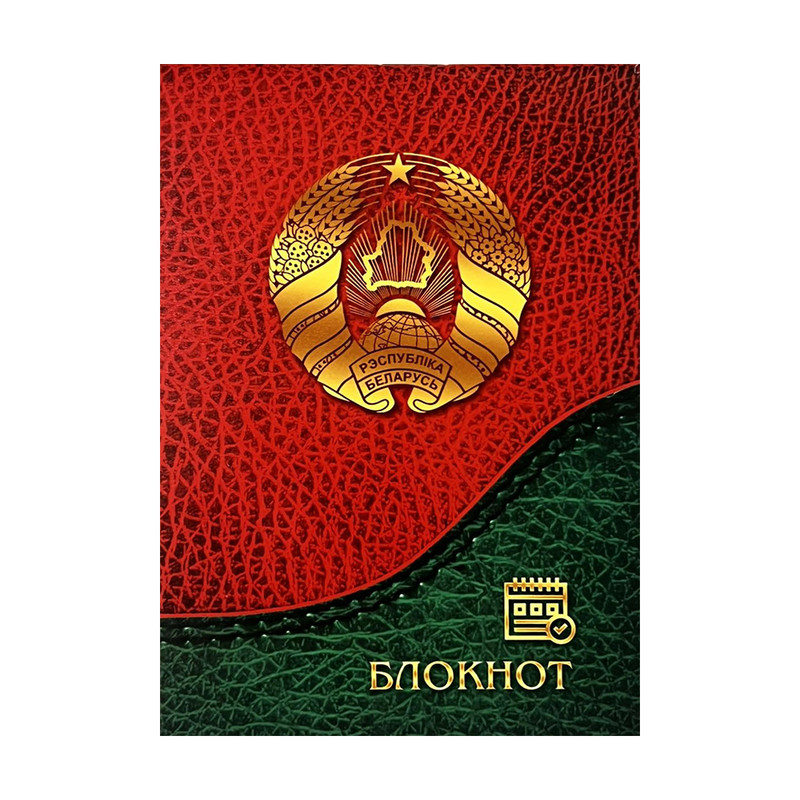 Блокнот "Республика Беларусь", А6, 48 листов, в ассортименте