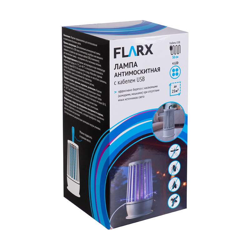 Лампа антимоскитная с кабелем USB, FLARX, в ассортименте