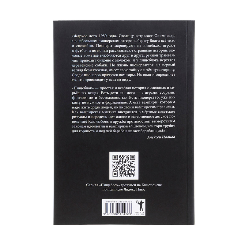 Серия художественных книг
