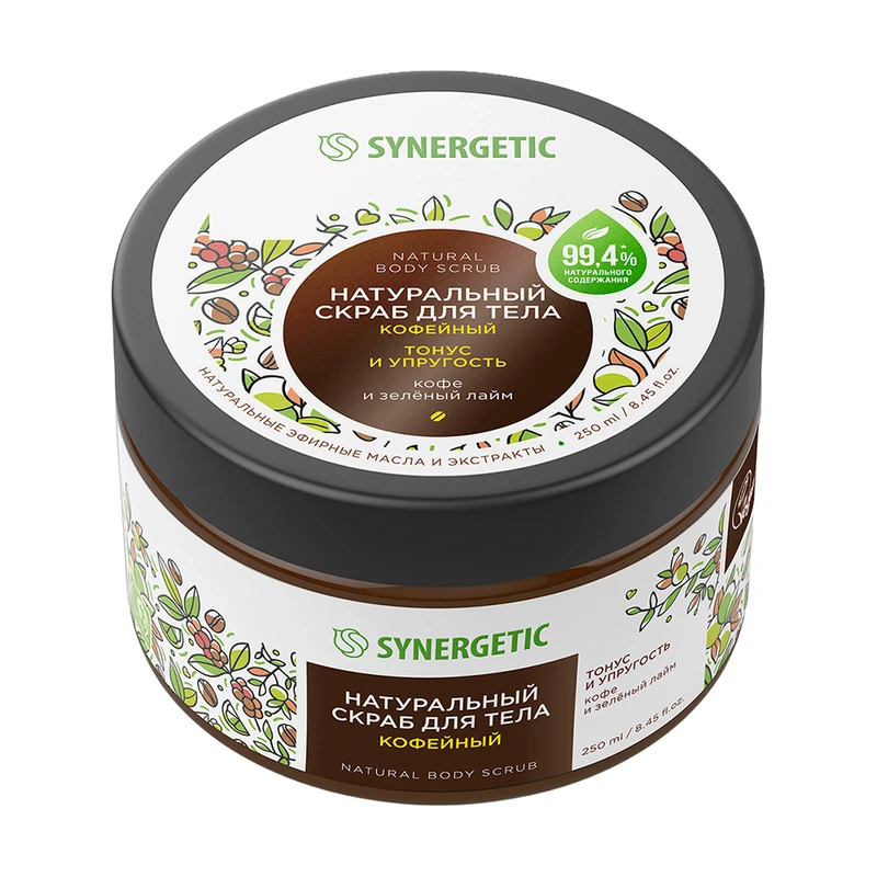 Скраб для тела, SYNERGETIC, 250 мл, в ассортименте