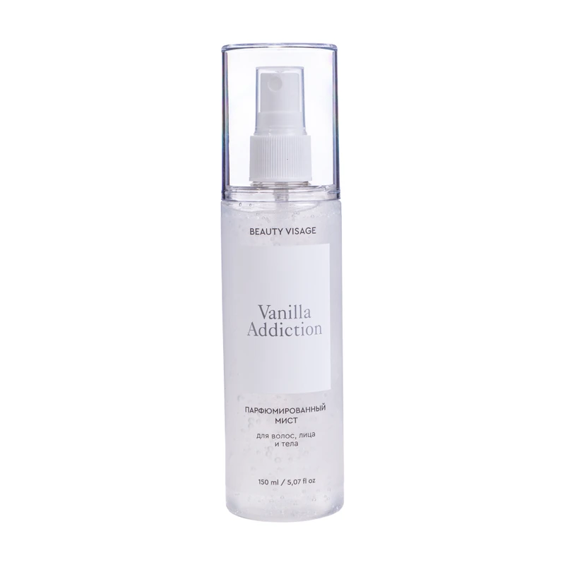Парфюмированный мист "Beauty Visage", 150 мл, в ассортименте