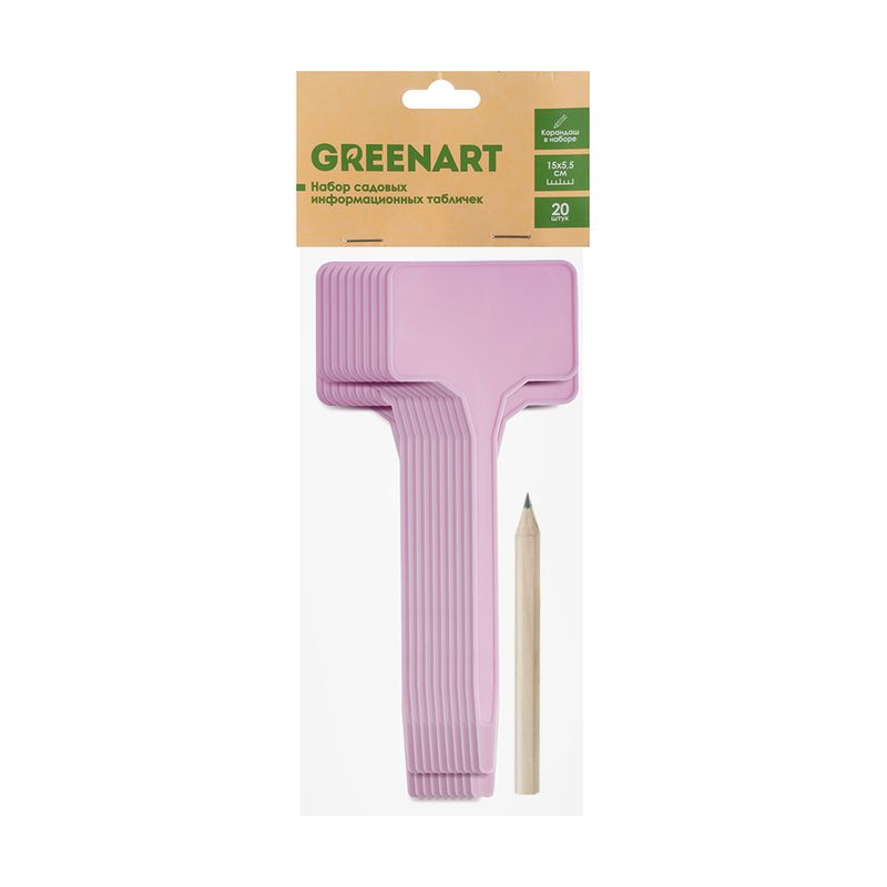 Набор садовых информационных табличек, GreenArt, 20 шт., 15х5,5 см, в ассортименте