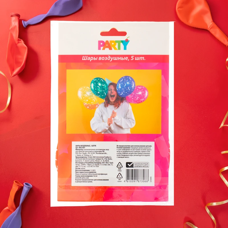 Шары воздушные, Party, 5 шт., в ассортименте