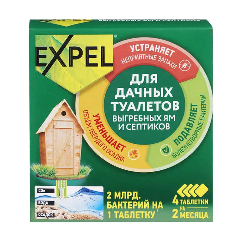Биоактиватор для дачных туалетов и септиков, Expel, 4 таблетки, 80 г