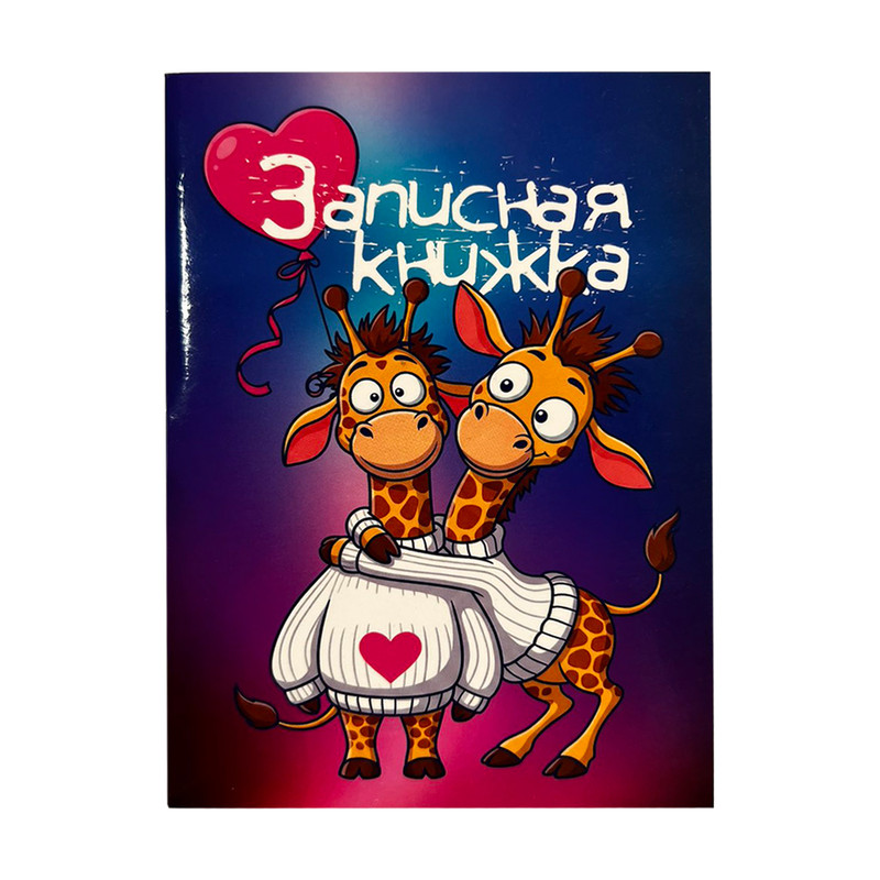 Записная книжка, А6, 32 листа, в ассортименте