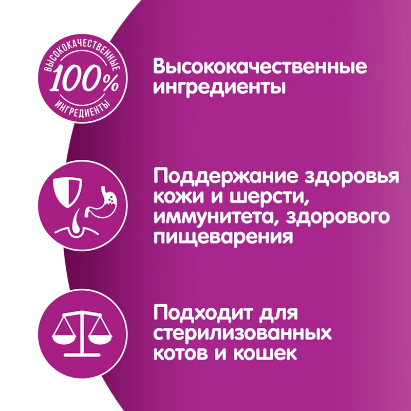 Корм для кошек, Whiskas, рагу с телятиной, 75 г