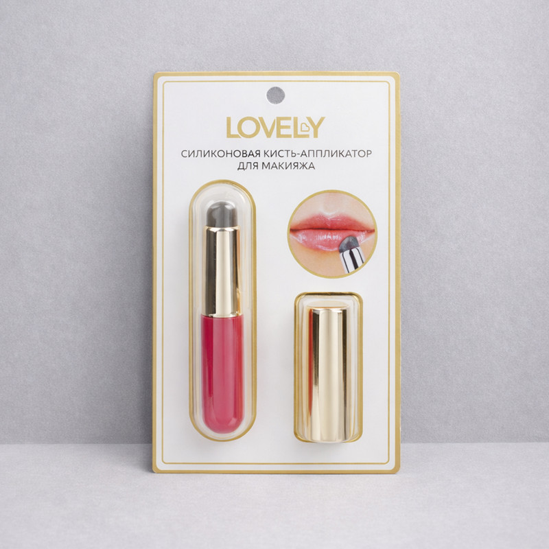Силиконовая кисть-аппликатор для макияжа, Lovely, в ассортименте