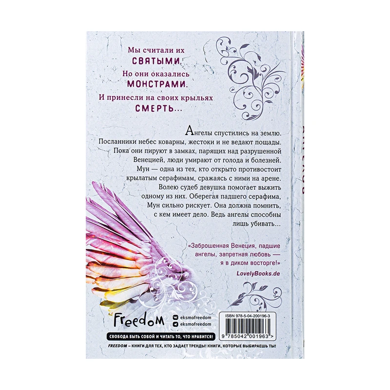 Серия художественных книг, ЭКСМО, в ассортименте