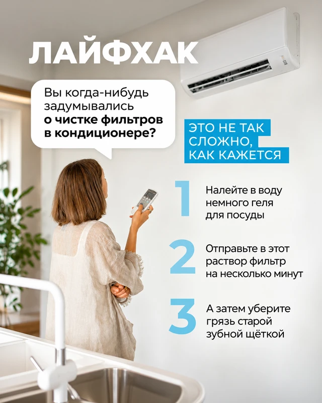 Гель-бальзам для посуды, SYNERGETIC, 800 мл, в ассортименте
