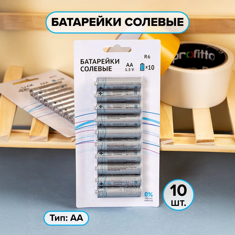 Батарейки солевые, FLARX, АА, 10 шт.