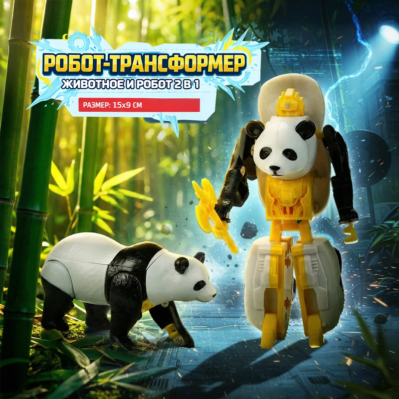 Игрушка "Робот-трансформер", Play the Game, в ассортименте