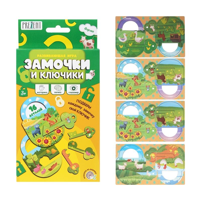 Развивающая игра "Замочки и ключики", PREZENT, в ассортименте