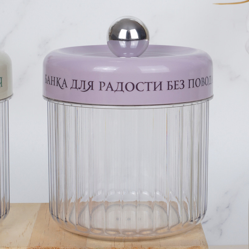 Банка, O'Kitchen, 920 мл, в ассортименте
