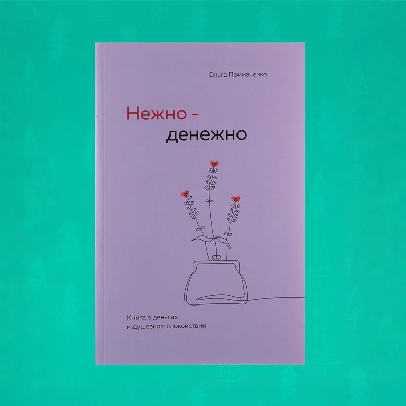 Серия художественных книг, ЭКСМО, в ассортименте