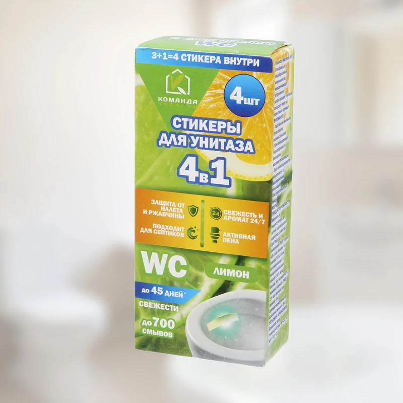 Стикеры для унитаза "4 в 1", WC, 4 шт., в ассортименте