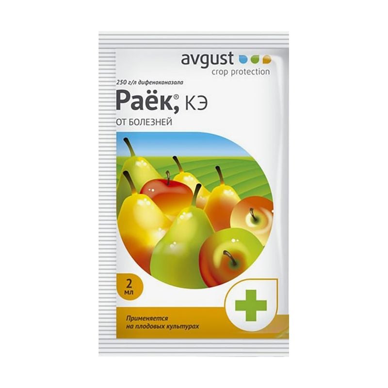 Фунгицид "Раёк", AVGUST, 2 мл