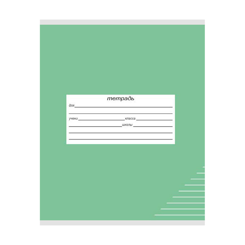 Тетрадь, 18 листов, клетка/линейка, в ассортименте