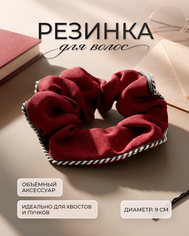 Резинка для волос, INSTYLE, в ассортименте