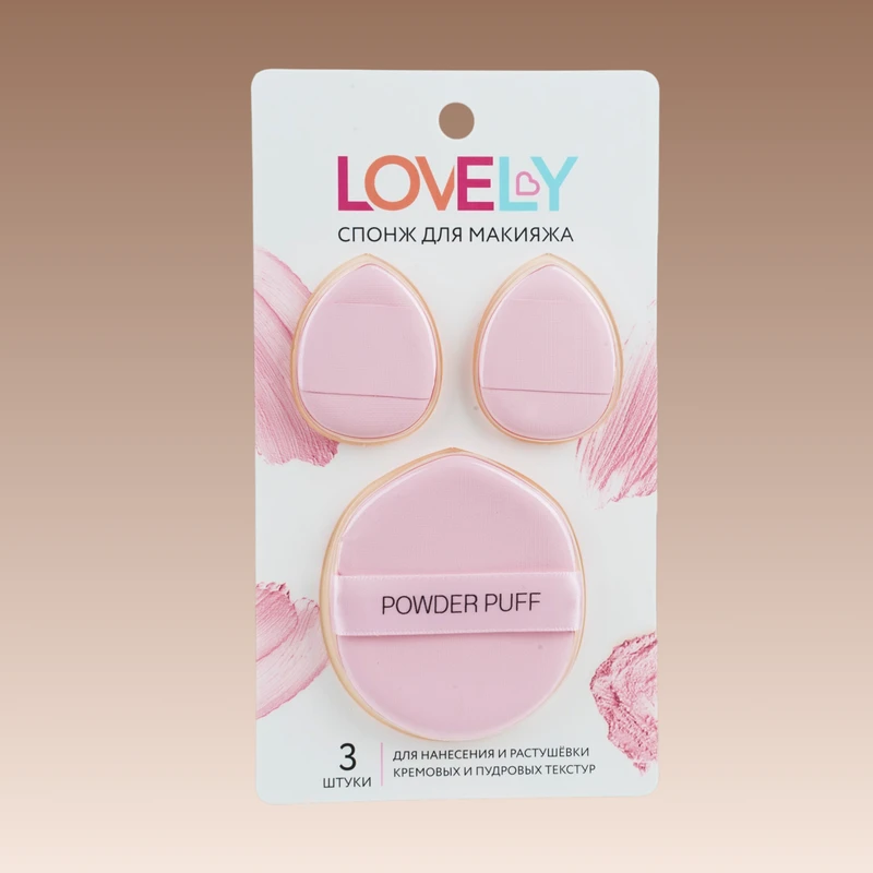 Спонж для макияжа, Lovely, 3 шт.