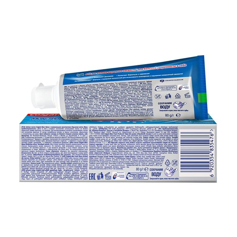 Зубная паста "Макс Фреш", Colgate, 80 г, в ассортименте