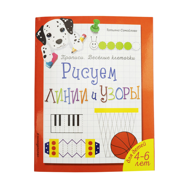 Серия учебных пособий для детей
