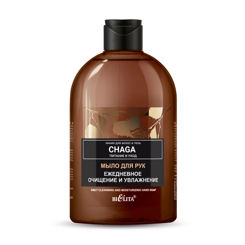 Мыло для рук "Chaga", Белита, очищающее и питательное, 500 мл