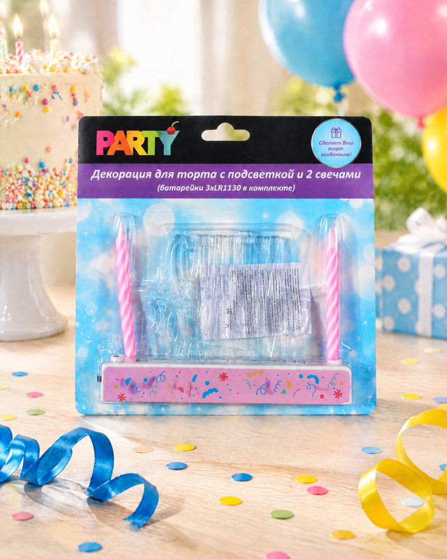 Декорация для торта с подсветкой и 2 свечами, PARTY, в ассортименте