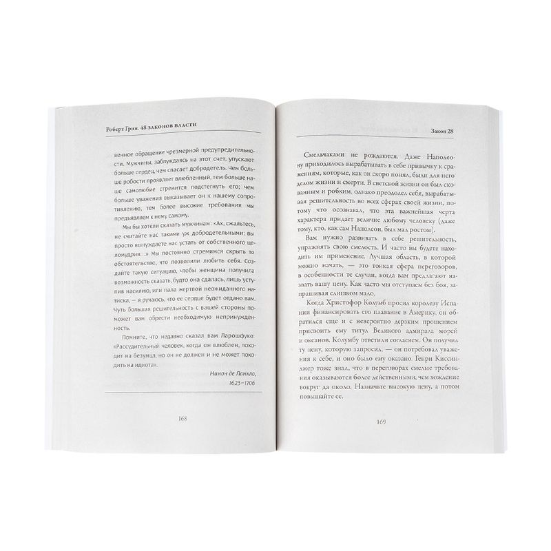 Серия художественных книг