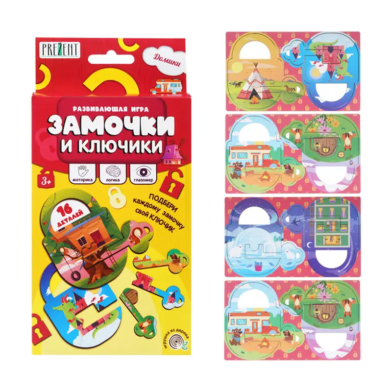 Развивающая игра "Замочки и ключики", PREZENT, в ассортименте