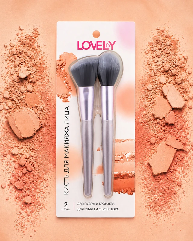 Кисть для макияжа лица, GoodLook, 2 шт., в ассортименте