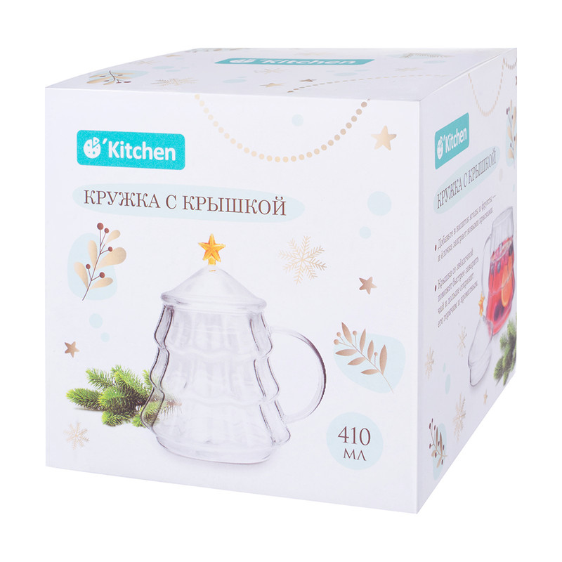 Кружка с крышкой, O’Kitchen, 410 мл, в ассортименте