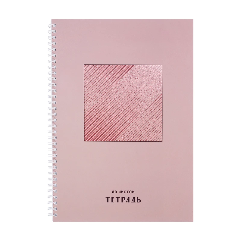 Тетрадь на пружине, А4, 80 л, в ассортименте