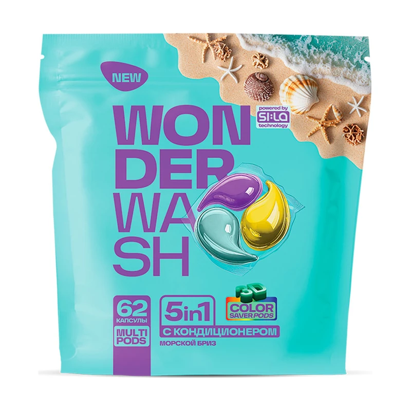 Капсулы для стирки "WONDER WASH", SI:LA, 62 шт.